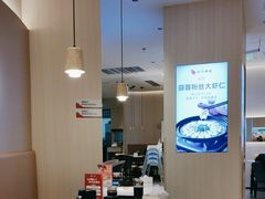 -小六汤包(万和城店)