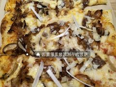 -必胜客(满洲里万达店)