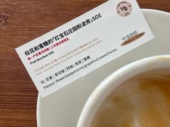 -纽巷咖啡 SOFTFOCUS COFFEE(锦和巴黎时韵店)
