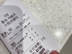 -香港新发烧腊茶餐厅(书城店)