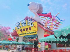 -史努比缤纷世界