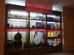 -蓝海国际大饭店·蓝钻自助百汇(兰山店)