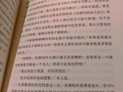 -西西弗书店&矢量咖啡(壹方购物中心店)
