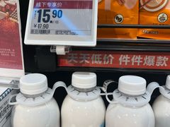 -盒马鲜生(曜一城店)