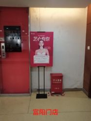 -Yestar杭州艺星医疗美容医院