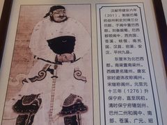-川北道署