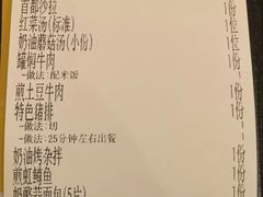 -老井俄式餐厅