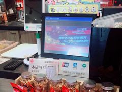 -85度C(深圳富士康店)