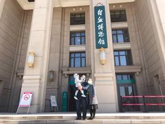 -国家自然博物馆