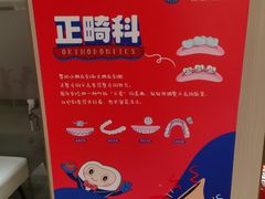 -柏乐口腔(南宁总院)