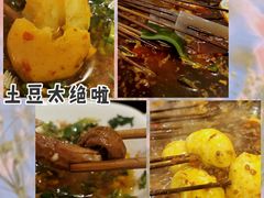 冒结子-水碾河刘老大串串香(水碾河路店)
