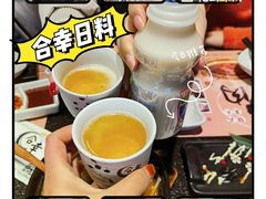 -合幸日本料理·炭火烧肉(观澜御湖店)