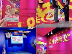 -时尚天河商业广场