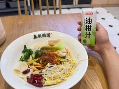 -秦关面道(世博店)