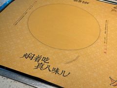 -黄记煌三汁焖锅(顺义华联店)