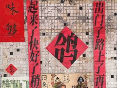 -悟饮门市景店