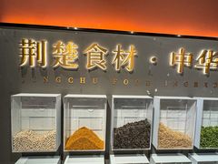 -大中华酒楼·主席武昌鱼·武汉美食地标(江汉路步行街店)