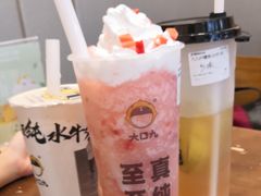 -大口九(东方广场店)