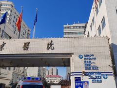 -北京医院