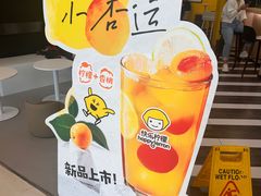 -快乐柠檬happylemon(北京APM店)
