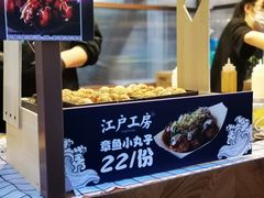 -上海第一八佰伴