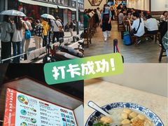 -小潘记鸭血粉丝汤