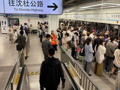 -东方体育中心(地铁站)