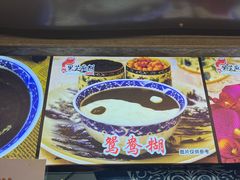 -鞠氏黑芝麻糊(水塔店)
