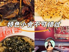 -老闵田螺馆·南昌市井菜·特色小吃(总店)