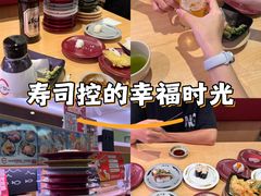 -寿司郎(皇庭广场店)