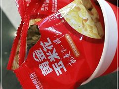 -海底捞火锅(漫乐城夜宵主题店)