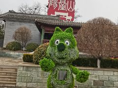 -阳台山自然风景区