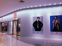 -优衣库(天津贵和购物中心店)