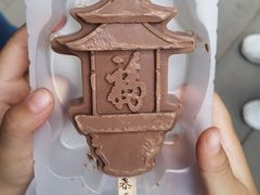 -恭王府博物馆