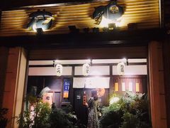 门面-花狸日本料理(柏庐广场店)