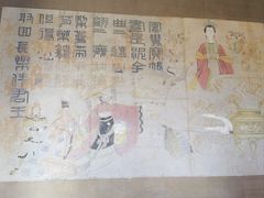 -娲皇宫