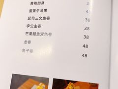 -原田新料理(1912店)