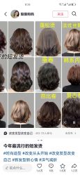 点击看大图 -魔型社烫染店