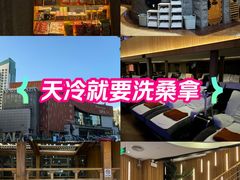 -纽斯桑拿会所(东绣路店)