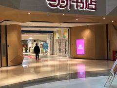 门面-当当书店(国泰广场店)