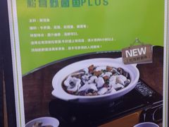 -鱼库·不仅是一家烤鱼店(车公庙店)