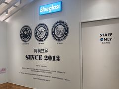 -Blueglass酸奶(华贸购物中心店)