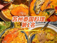 -BetterThai 泰加(苏州中心店)