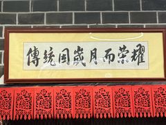 -小谭豆花(西大街店)