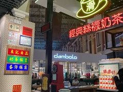 -美芝莲(钻汇广场店)