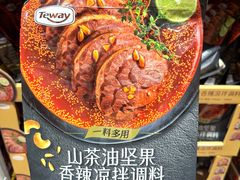 -山姆会员商店(西溪店)