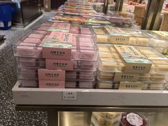-乾生元·苏式糕点苏式特产(平江路1店)