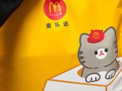 -麦当劳(茶店子得来速店)