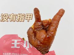-盒马鲜生(财富中心店)