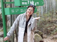 -莫干山风景区